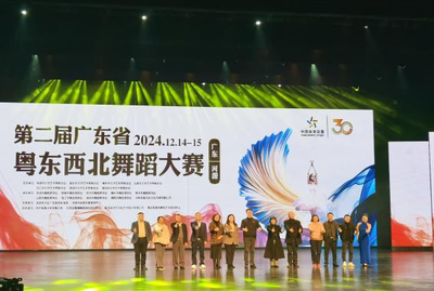 汕尾市舞蹈家協(xié)會 舞動粵東西北，城鄉(xiāng)舞臺齊綻放